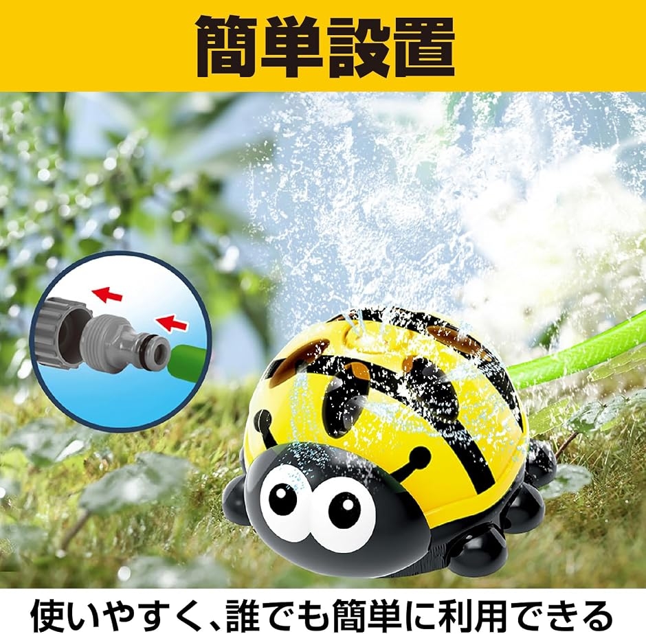 スプリンクラー 散水 水遊び 芝生 水やり 自動散水機 水撒き機 猫よけ