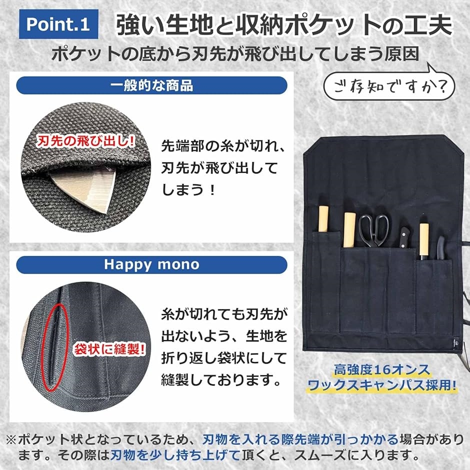 包丁ケース 持ち運び 包丁ホルダー 布 破れに...の詳細画像2