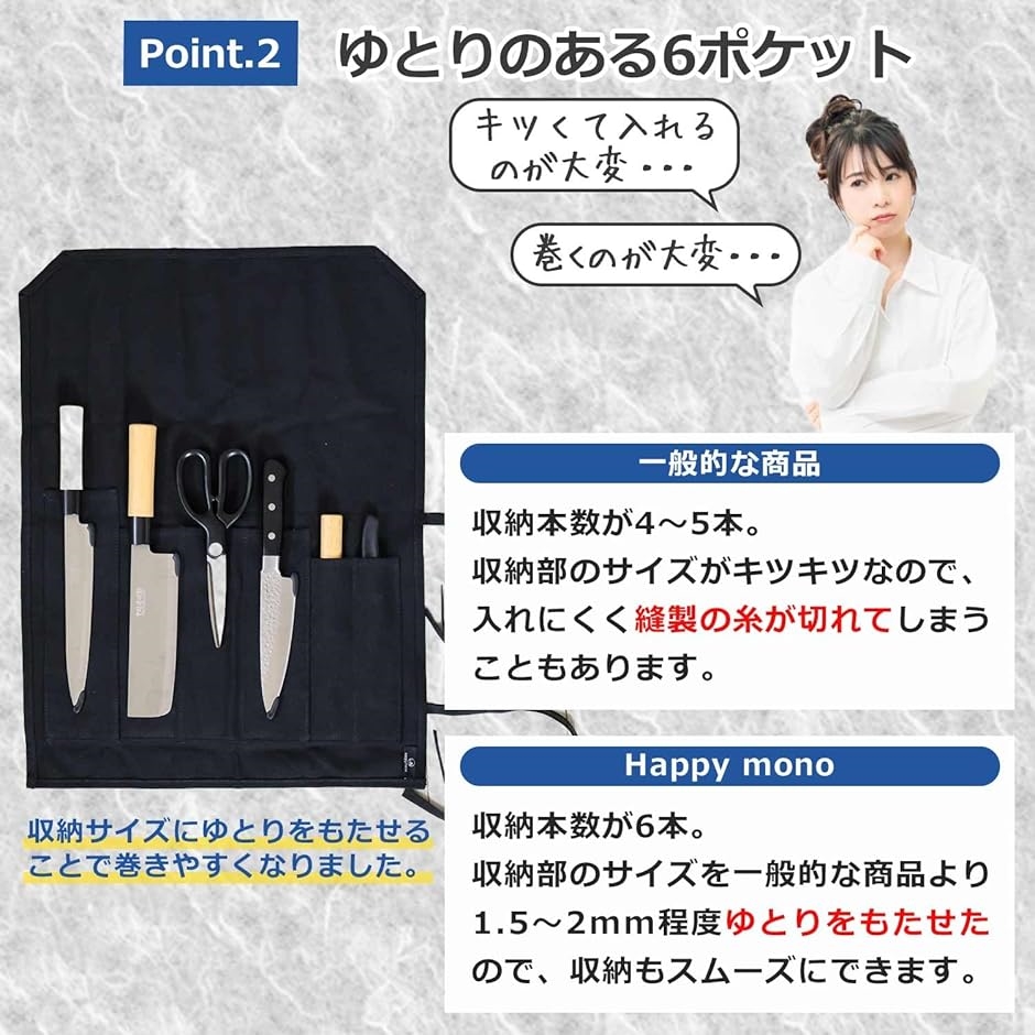 包丁ケース 持ち運び 包丁ホルダー 布 破れに...の詳細画像3