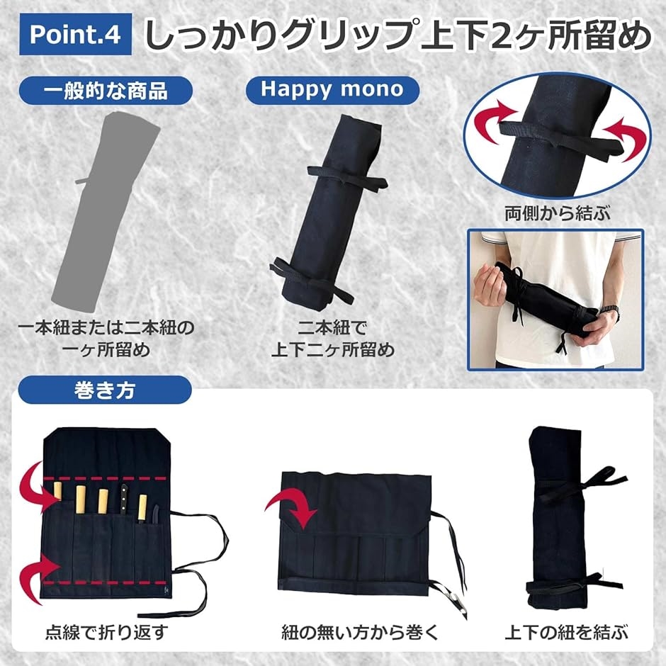 包丁ケース 持ち運び 包丁ホルダー 布 破れに...の詳細画像5