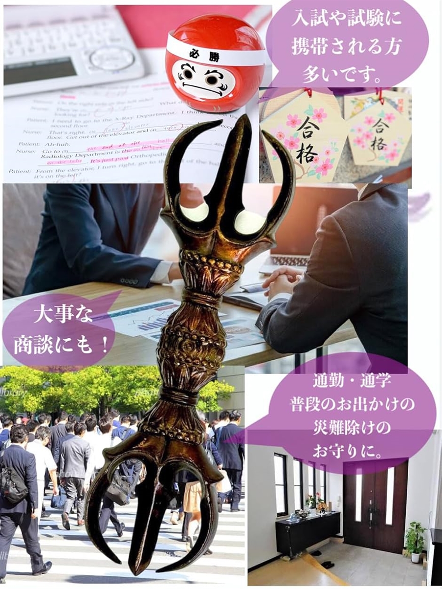 虎目石の三鈷杵 装飾的なコレクションアイテム - 名探偵コナングッズ