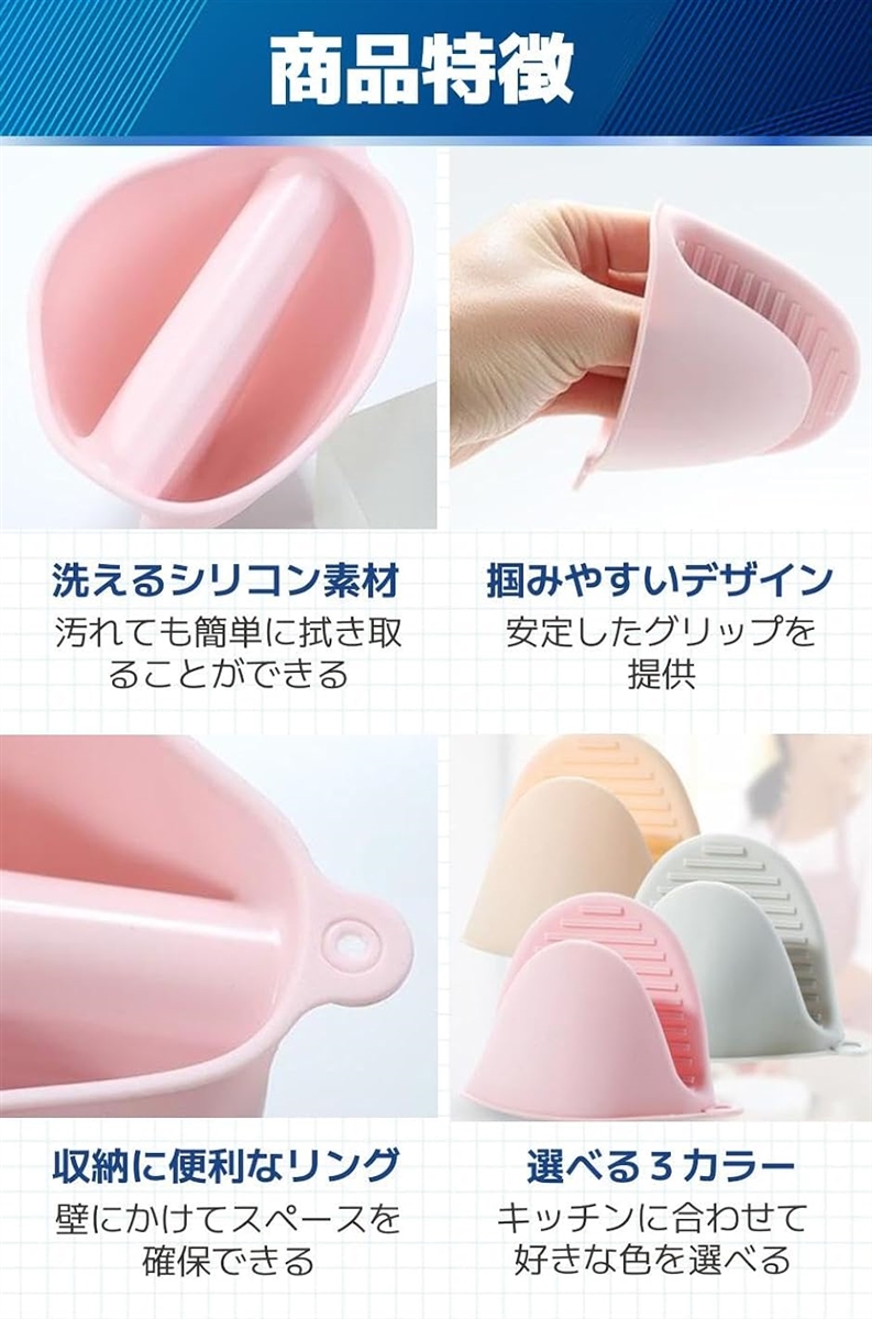 ミトン 鍋つかみ 耐熱 シリコン 洗える おし...の詳細画像5