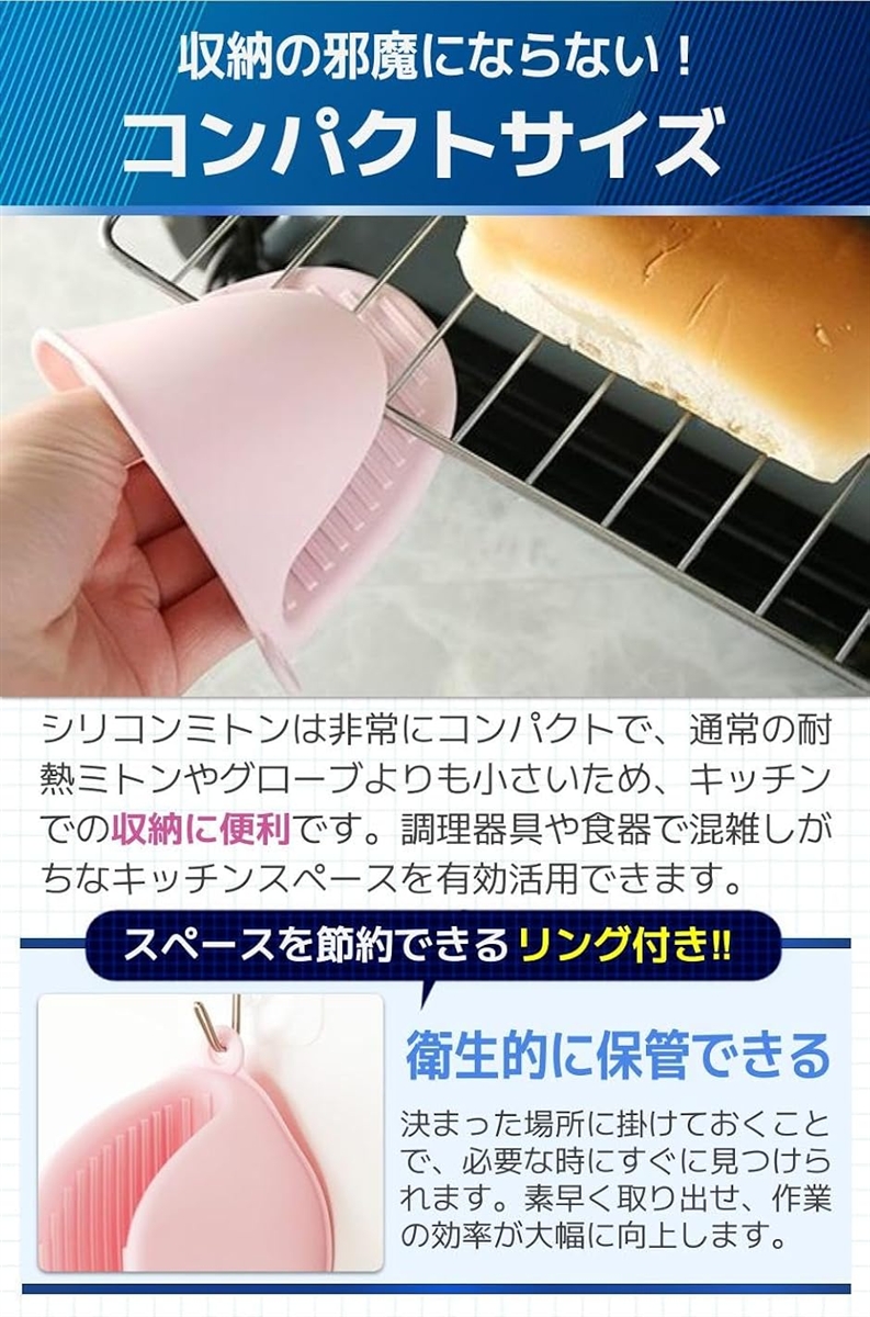ミトン 鍋つかみ 耐熱 シリコン 洗える おし...の詳細画像4