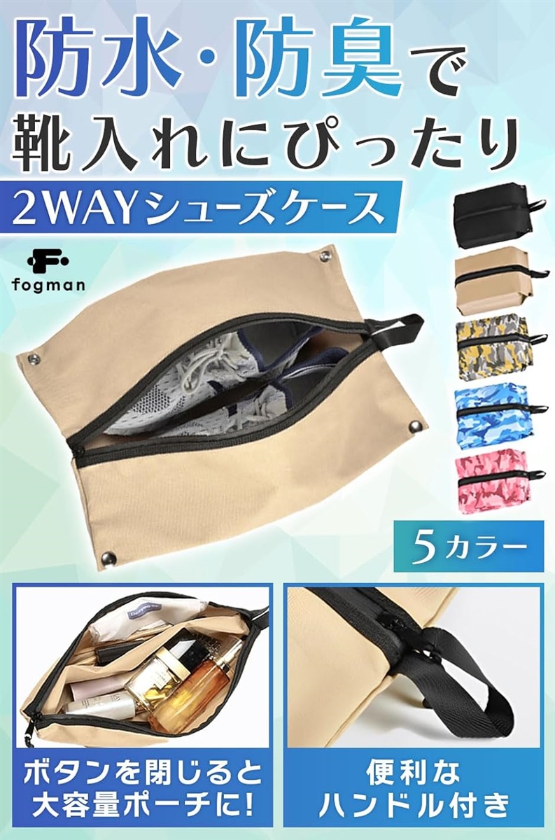 シューズケース シューズバッグ 靴袋 スパイク...の詳細画像2