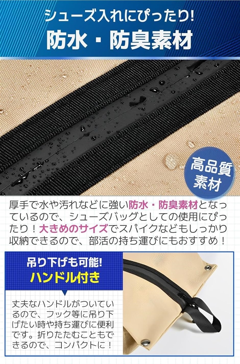 シューズケース シューズバッグ 靴袋 スパイク...の詳細画像3