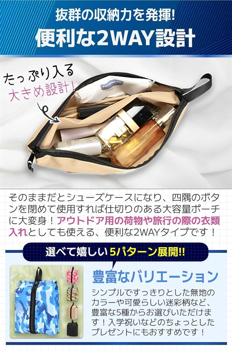 シューズケース シューズバッグ 靴袋 スパイク...の詳細画像4
