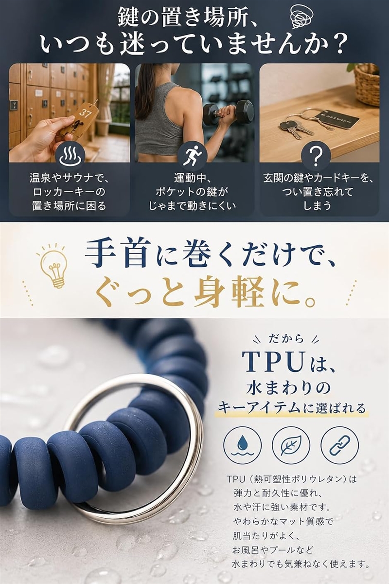 キーホルダー キーバンド コイルブレスレット ...の詳細画像4