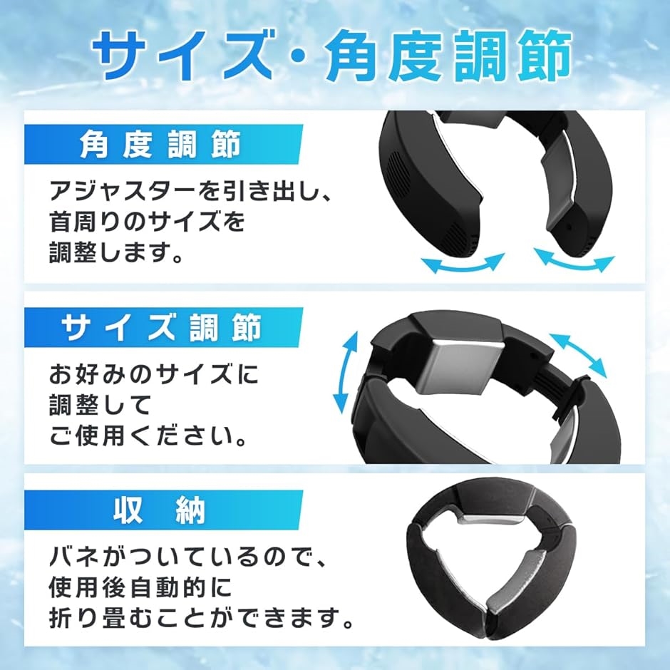 ネッククーラー 首掛け扇風機 瞬間強力冷却 半導体冷却 最新三つの冷却