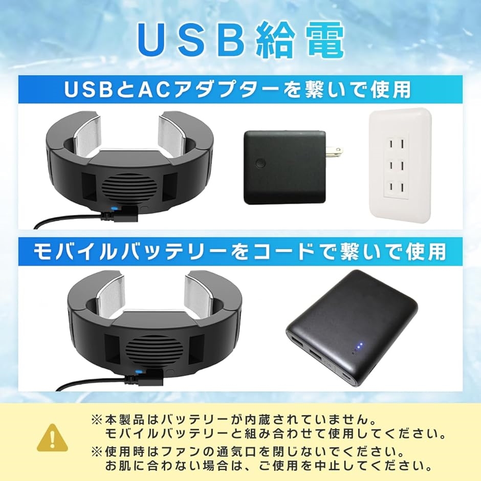 ネッククーラー 首掛け扇風機 瞬間強力冷却 半導体冷却 最新三つの冷却