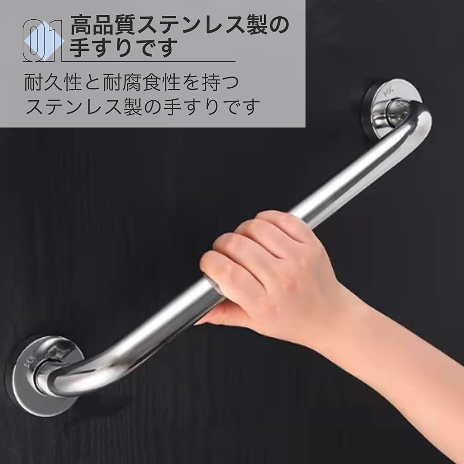介護用手すり　ステンレス手すり 手すり ステンレス 浴室 トイレ 玄関 階段 介護 取り付け簡単 厚み2.5
