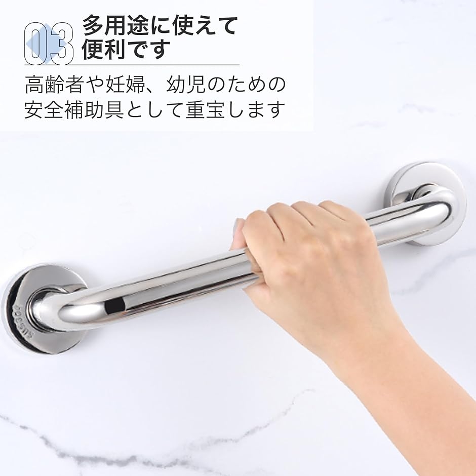 手すり ステンレス 浴室 トイレ 玄関 階段 介護 取り付け簡単 厚み2.5