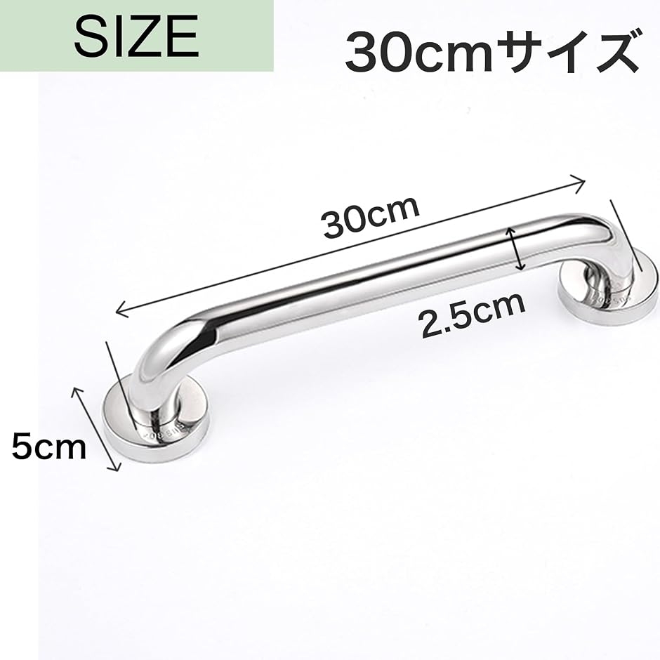 手すり ステンレス 浴室 トイレ 玄関 階段 介護 取り付け簡単 厚み2.5