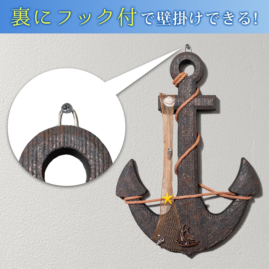 海賊 オブジェ 舵 ＆ 碇 木製 かじ いかり 舵輪 船舵 錨 アンティーク