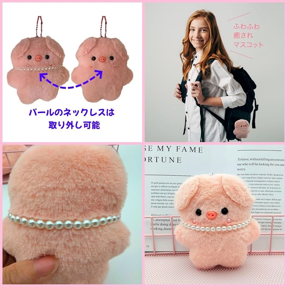 ちみたん ぬいぐるみ マスコット キーホルダー アニマル ぶた 楽天市場】キーホルダー ぬいぐるみ アニマル マスコット 小さい
