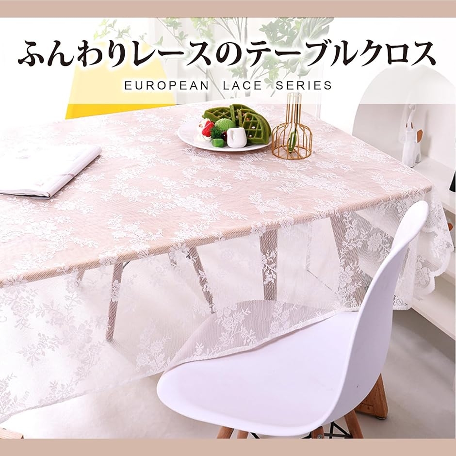 長方形テーブルクロス南仏プロバンスクロス「ポケールピンク」200✕150 長方形テーブルクロス南仏プロバンスクロス「ポケールピンク」250✕150