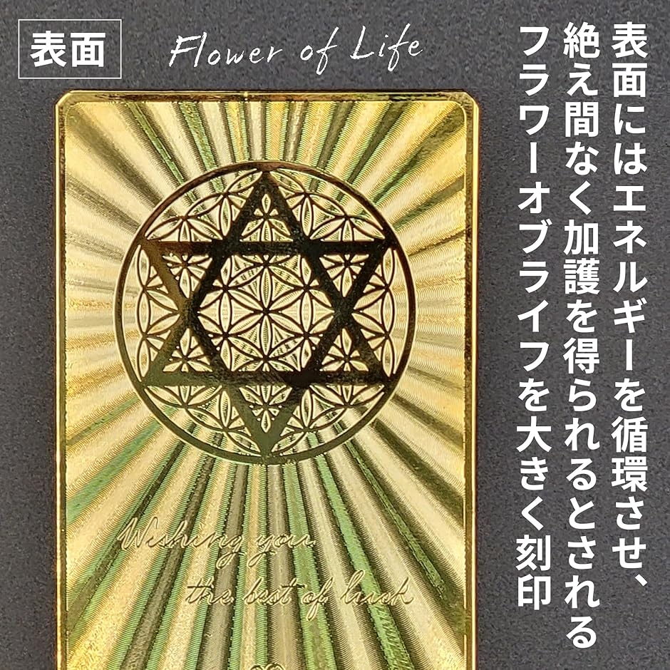 フラワーオブライフ（家具、インテリア用品）のおすすめ人気商品一覧