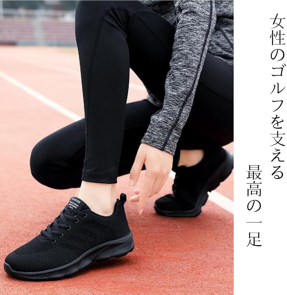 ゴルフシューズ レディース スパイクレス 女子ゴルファー向け 練習用