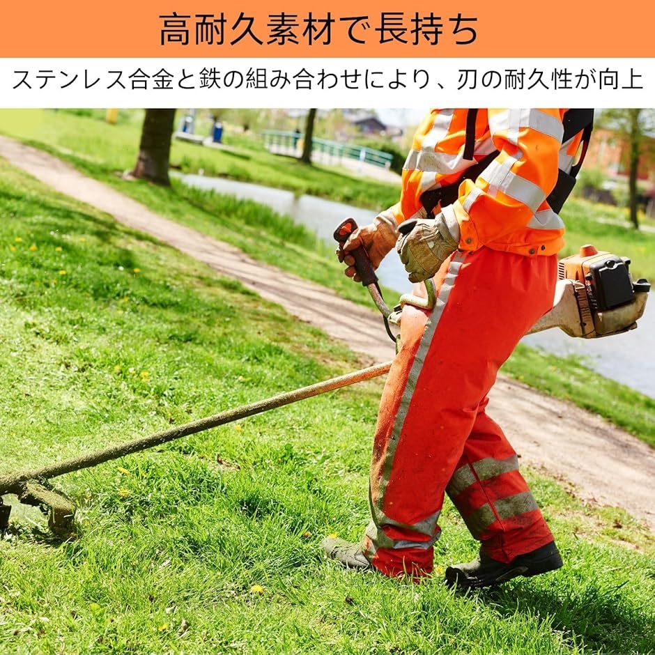 草刈り機の刃 チップソー 草刈り機用交換チップ...の詳細画像3