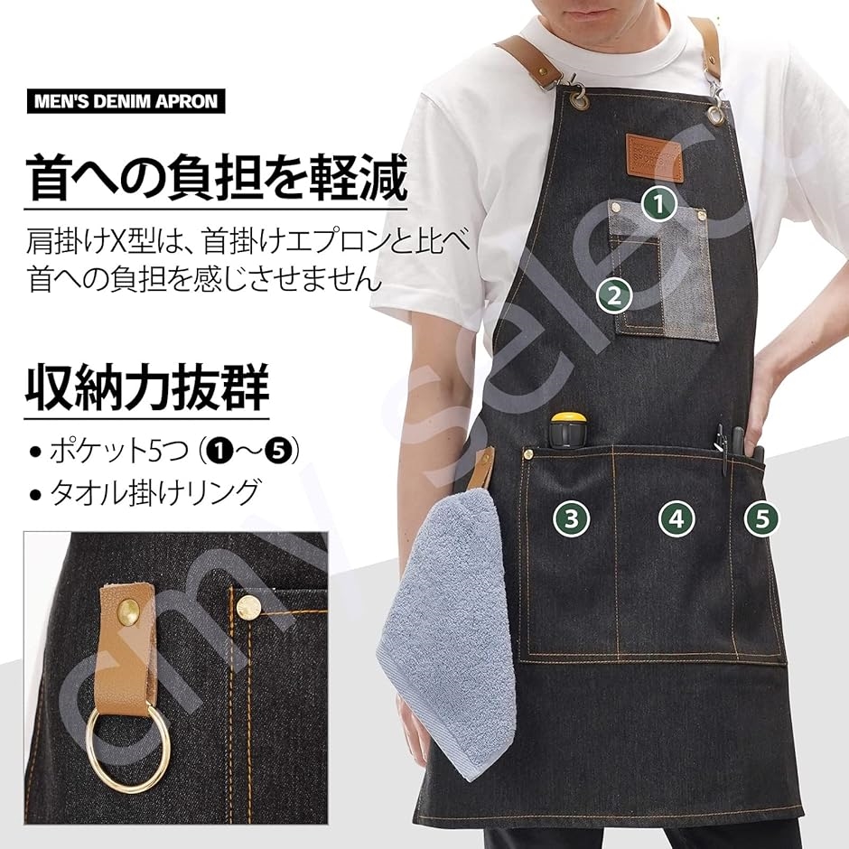 エプロン 男性用 メンズ おしゃれ メンズエプロン アウトドア MDM