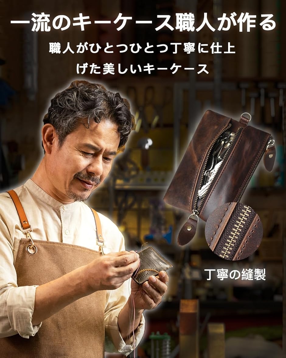 キーケース メンズ 4 in 1 カード収納 車キーケース 小銭入れ 小物入れ