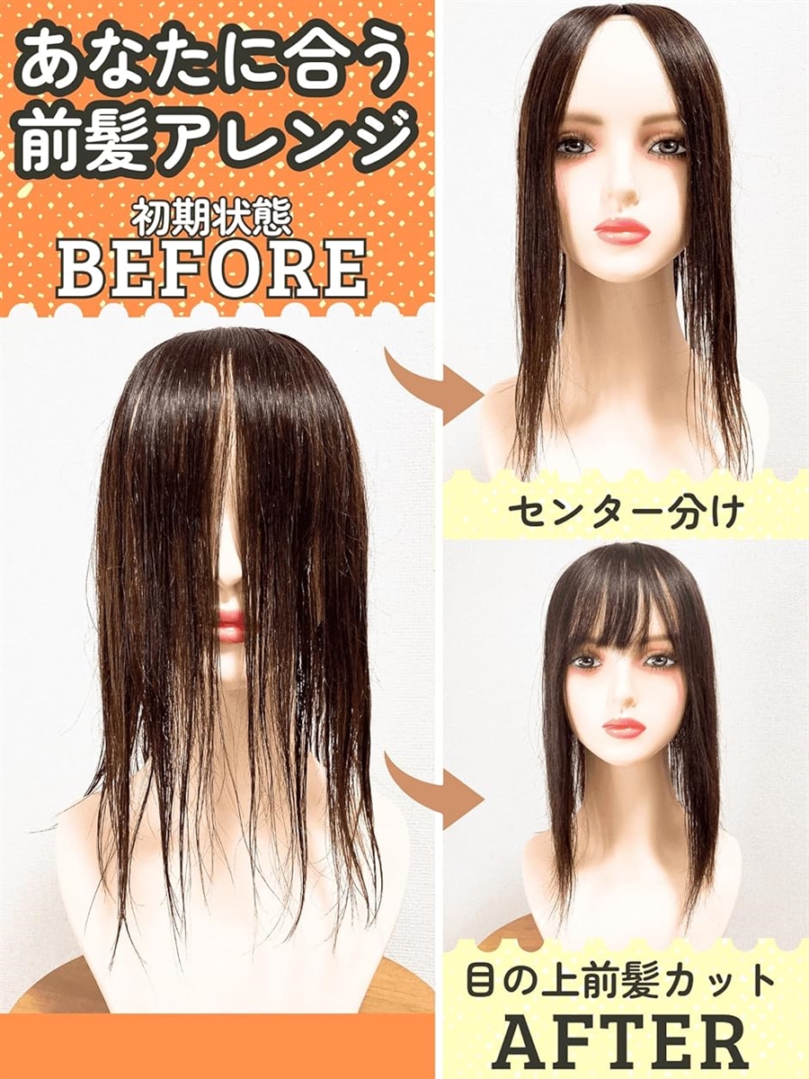 人毛100% フルウィッグ 医療用 ロングヘア モカブラウン センター分け