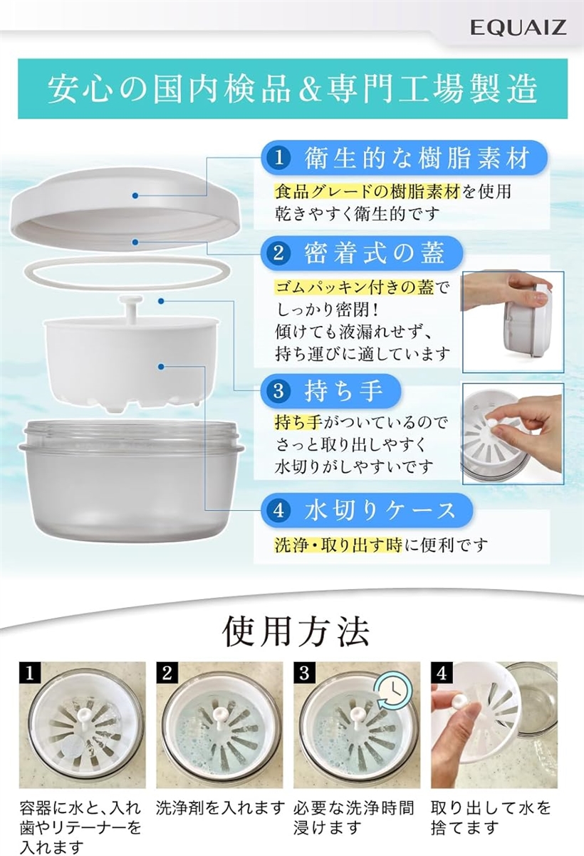 ＊誤発注品　MY  DENTAL マウスピース 50ケース 歯科衛生士監修 マウスピース ケース 入れ歯ケース これ1つで洗浄