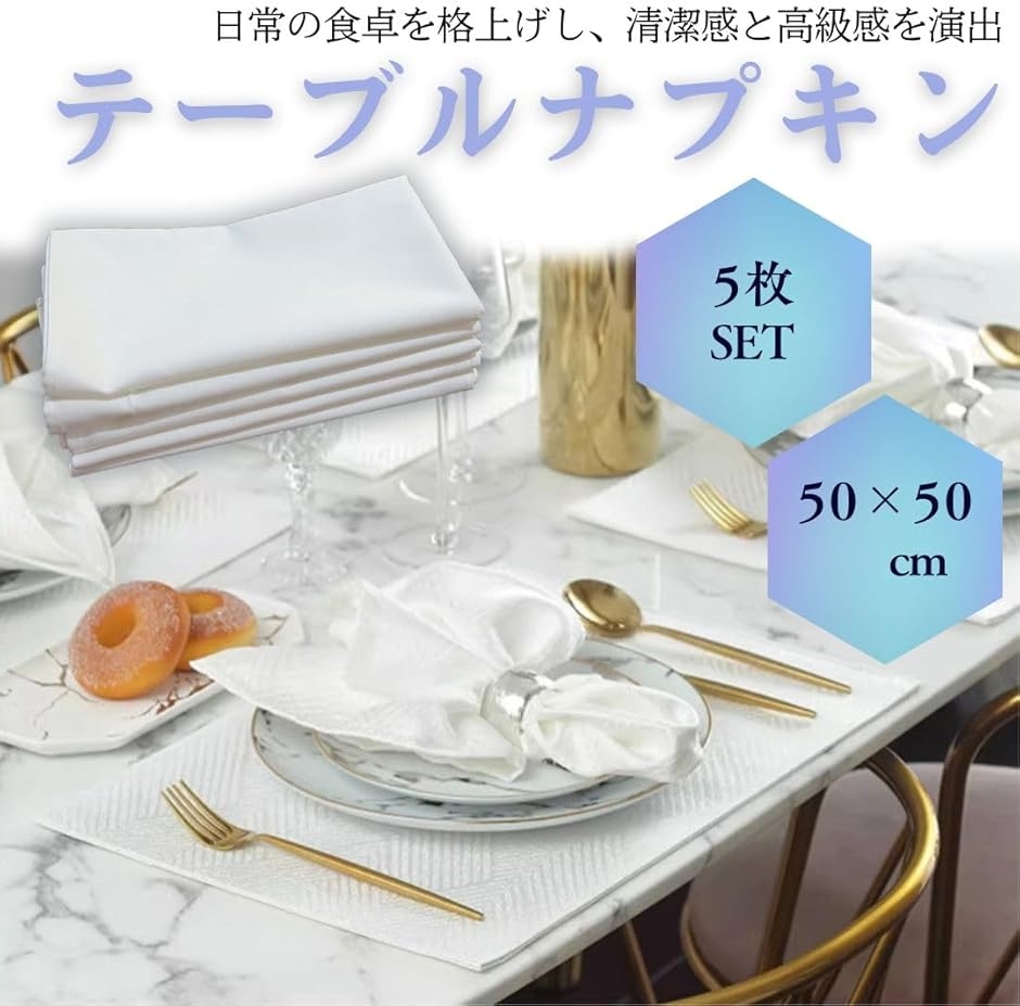 テーブルナプキン 布 トーション ワイン シャ...の詳細画像2