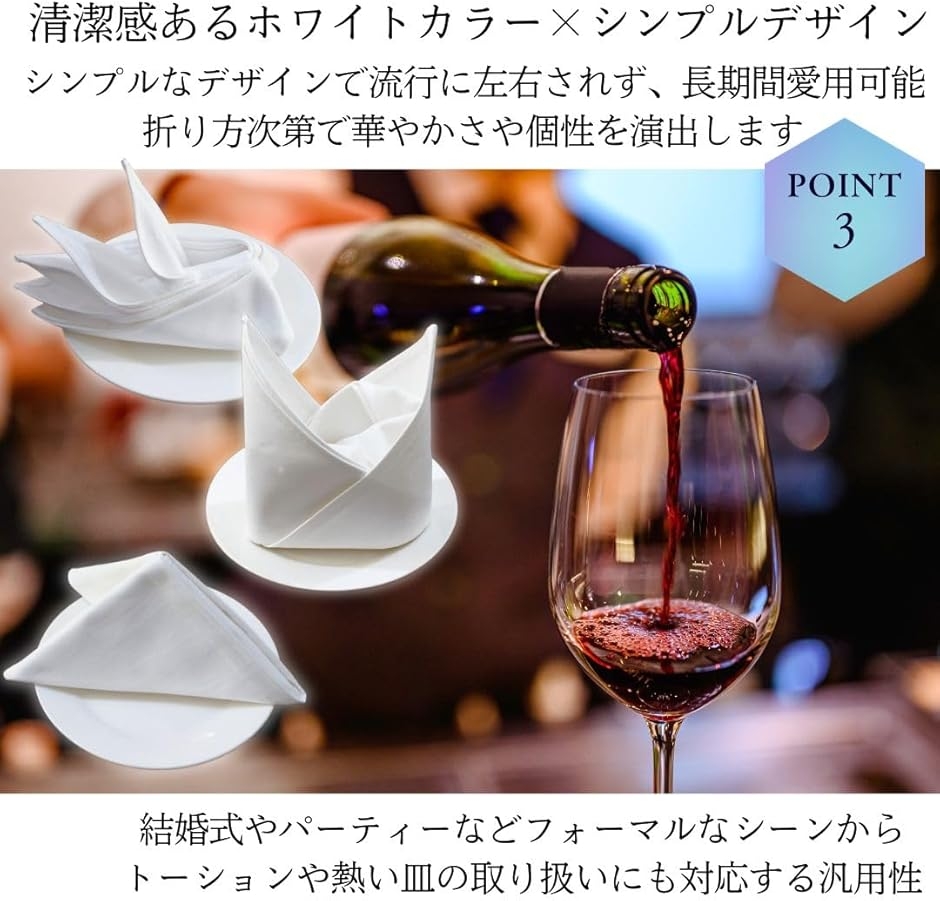 テーブルナプキン 布 トーション ワイン シャ...の詳細画像5