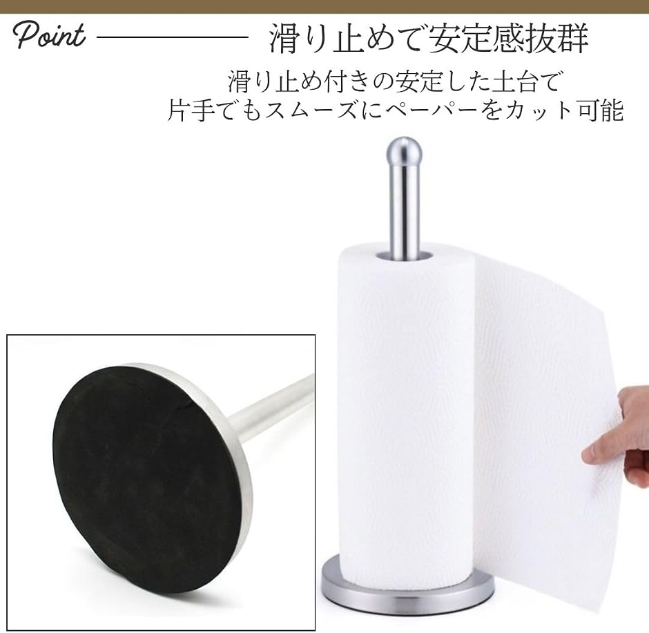 キッチンペーパーホルダー スタンド 縦置き 片...の詳細画像2