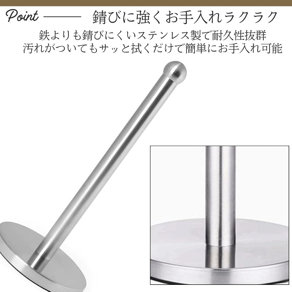 キッチンペーパーホルダー スタンド 縦置き 片...の詳細画像3