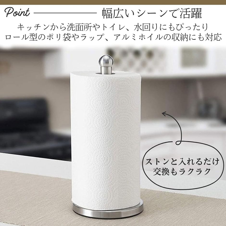 キッチンペーパーホルダー スタンド 縦置き 片...の詳細画像4