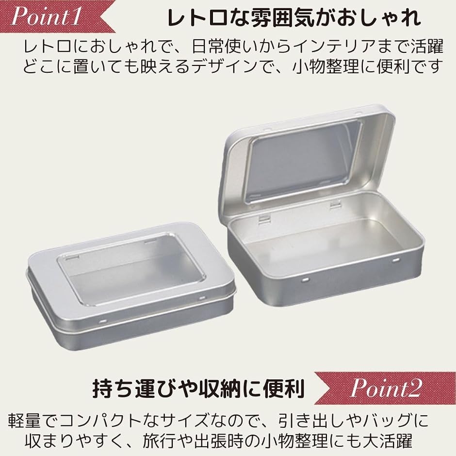 ブリキ缶 小物入れ 蓋付き レトロ 収納 缶ケース ミニ おしゃれ