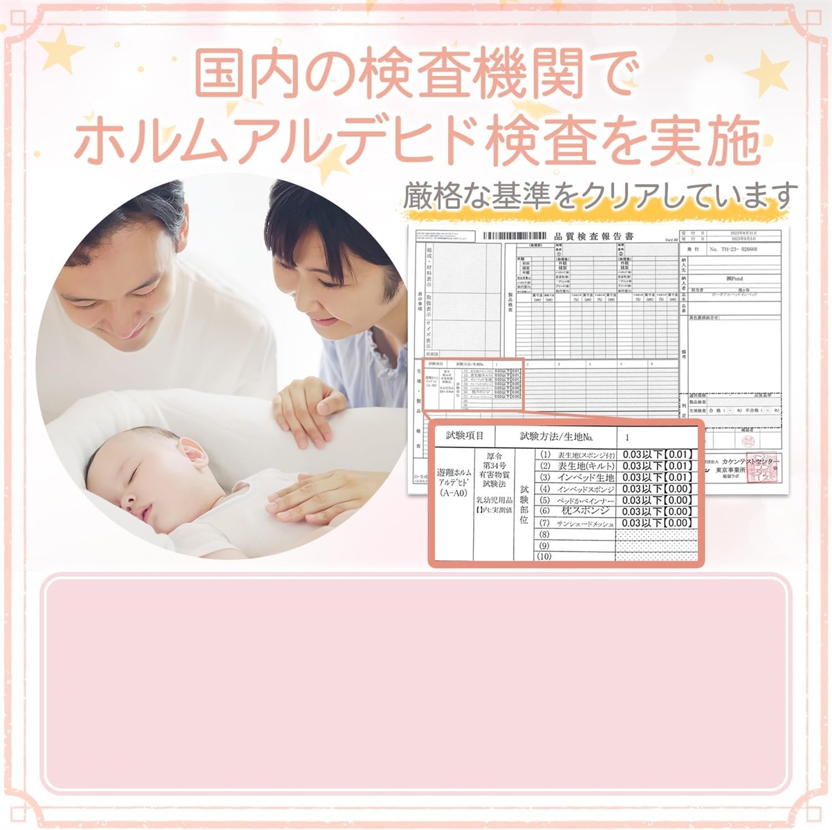 ココリズム ベッドインベッド ポータブル クーファン 現役保育士監修