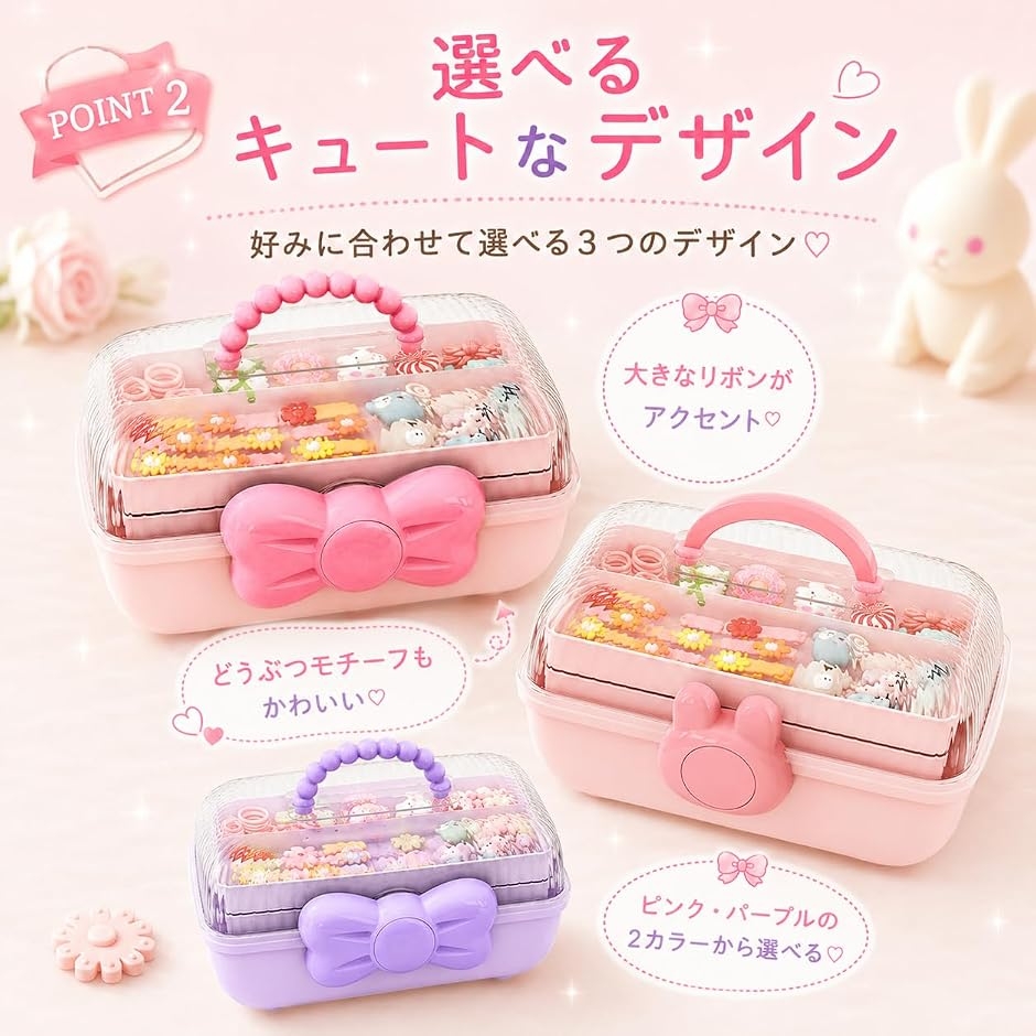アクセサリー ケース ジュエリー収納 ボックス 小物入れ ヘア