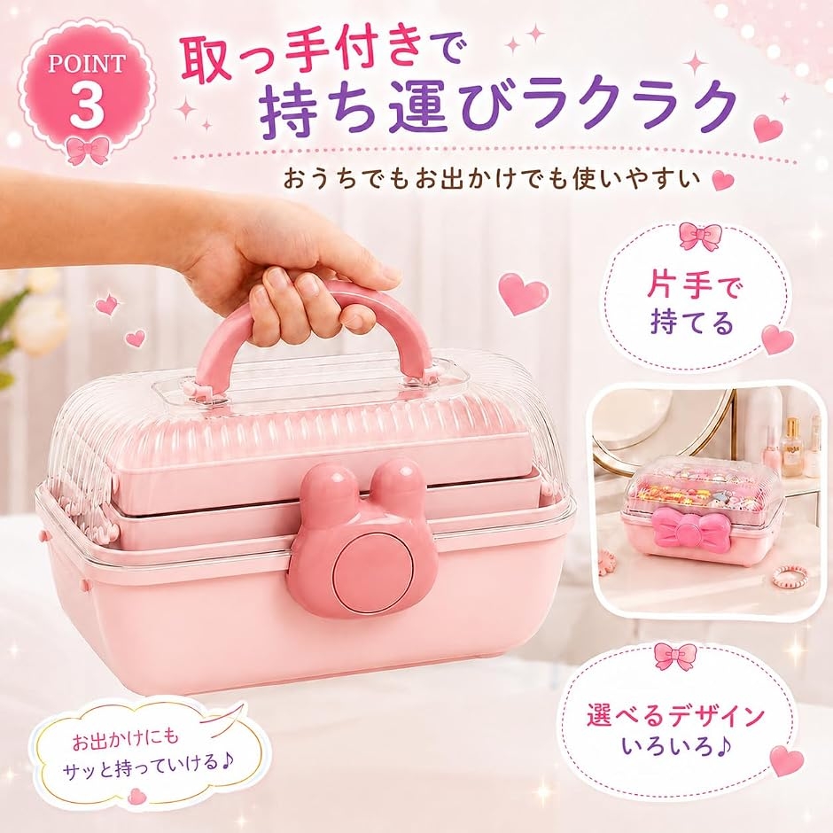 アクセサリー ケース ジュエリー収納 ボックス 小物入れ ヘア