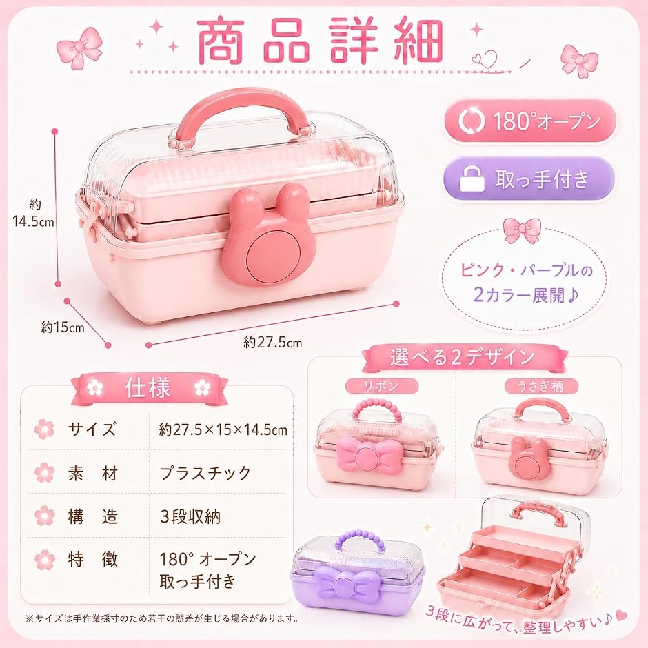 アクセサリー ケース ジュエリー収納 ボックス 小物入れ ヘア