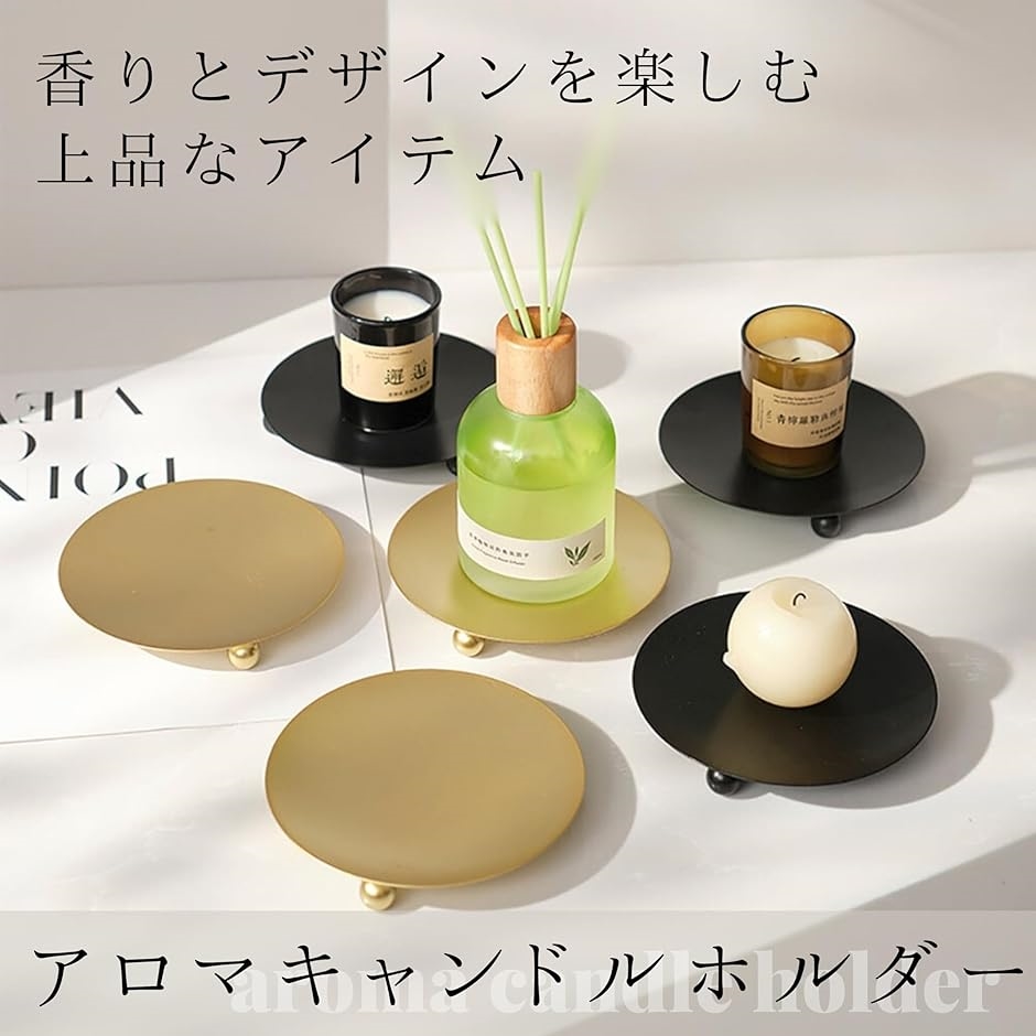 TikTrunk お香皿 受け皿 アロマキャンドル用 アクセサリートレー 金属
