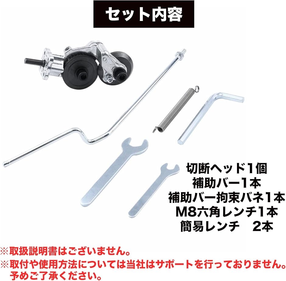 MONOSTORE メタルカッター 電動ドリル 電動工具 電動カッター 金属 