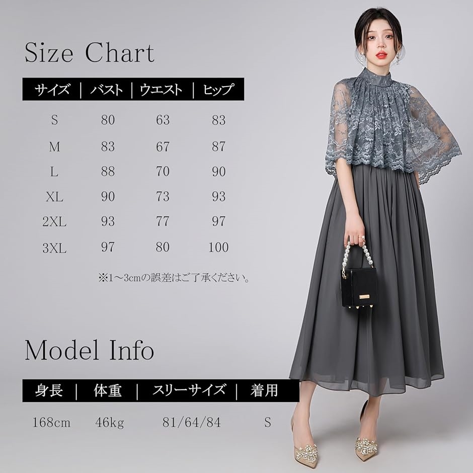 9a（ブランド登録なし／ドレス、ブライダル）（色：ブルー系