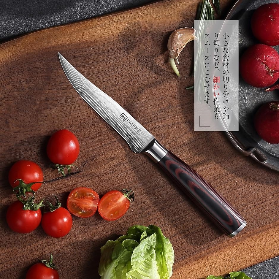 ペティナイフ パン切り包丁 軽量99g 5Cr15Movステンレス フルーツ