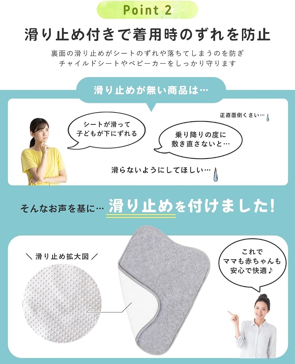 防水シート 滑り止め付き チャイルドシート ベ...の詳細画像4