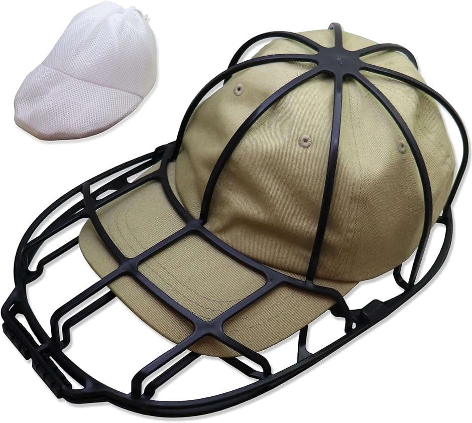 キャップウォッシャー 洗濯キャップ 帽子洗濯 帽子用洗濯ネット 帽子洗い 型崩れ防止 野球帽洗濯 洗濯機 大人用 子供用(ブラック)