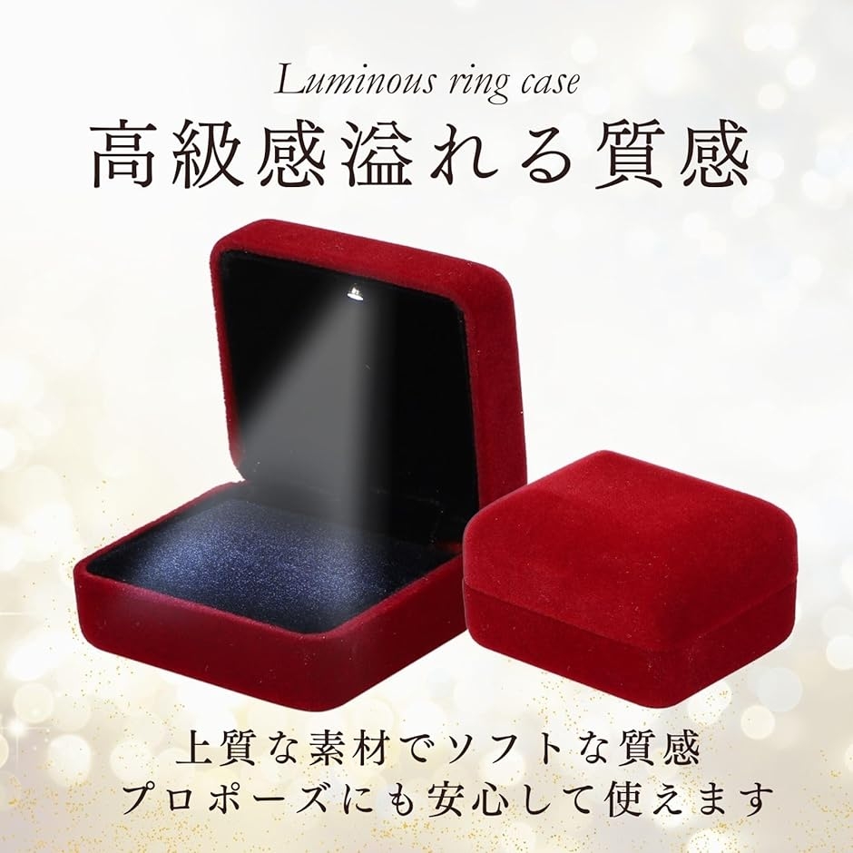 指輪ケース プロポーズ リングケース 婚約指輪 リングボックス 箱