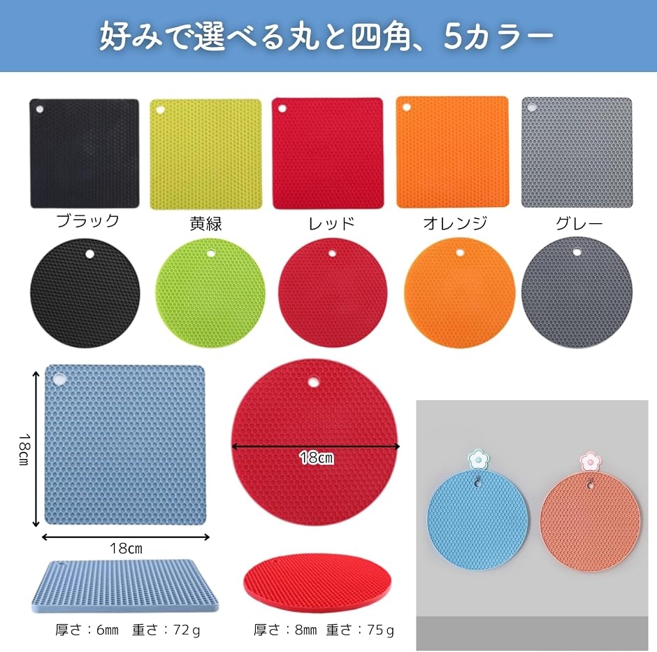 ポットホルダー 鍋敷き シリコン 2枚セット ...の詳細画像1