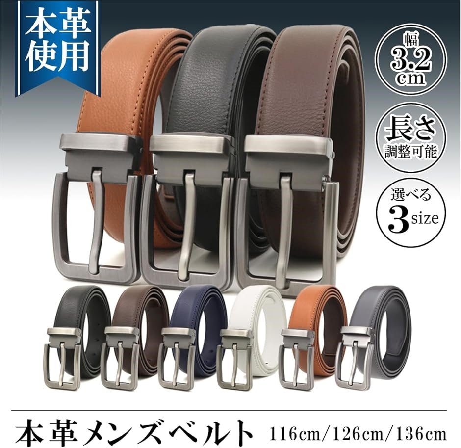 1ピン本革メンズベルト 116cm(グレー, 116cm) : REAPRI - 通販