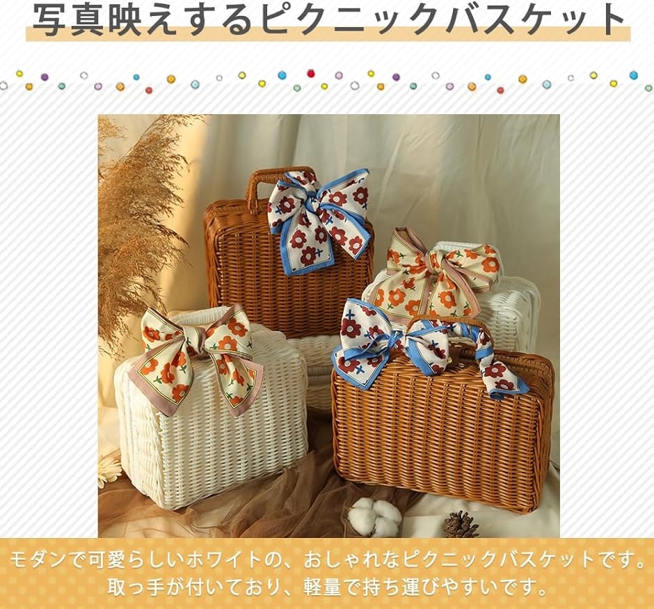 ピクニックバスケット フレンダ トランク かご おしゃれ アンティーク