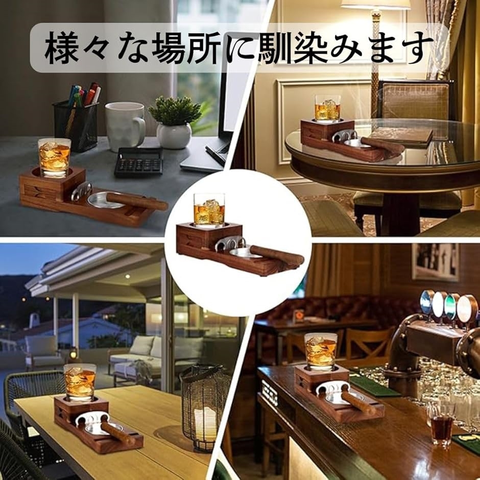 葉巻 灰皿 カッター 付き トレイ コースター 収納 多機能 カップ