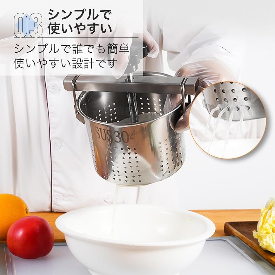 果汁絞り器 スクイーザー 野菜絞り器 圧搾機 手動ジューサー 多機能