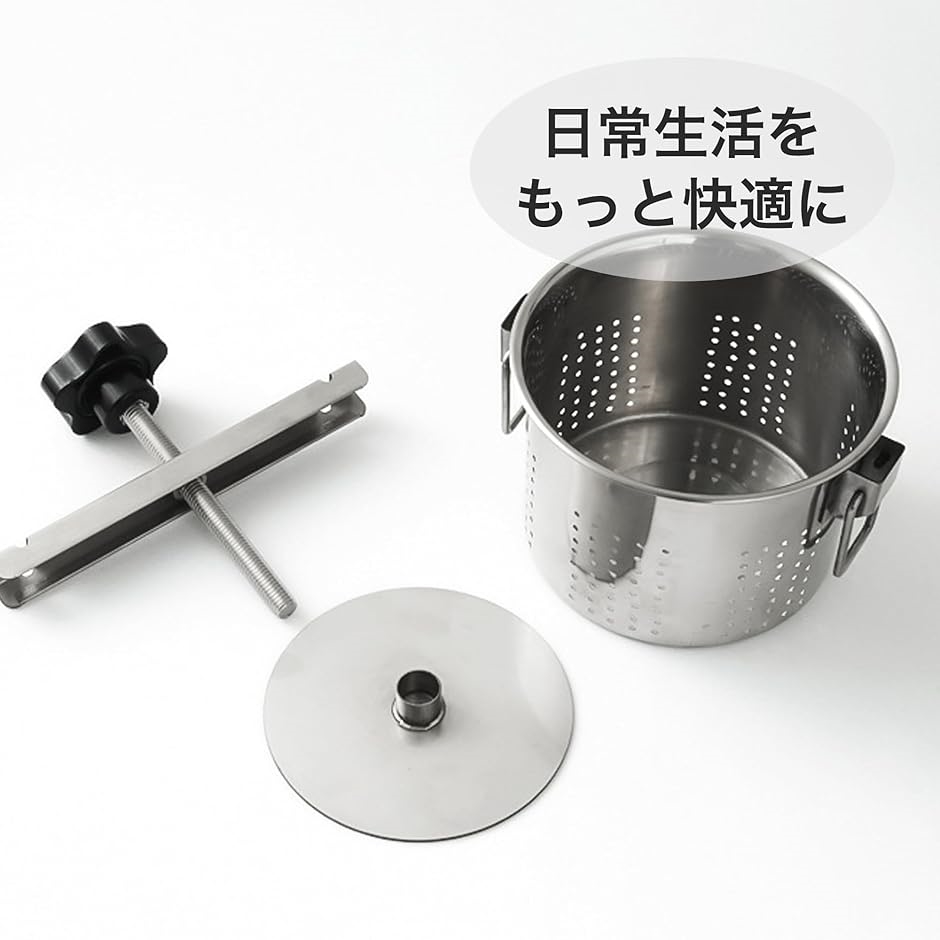 果汁絞り器 スクイーザー 野菜絞り器 圧搾機 手動ジューサー 多機能