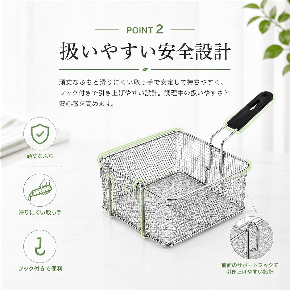 フライヤー 網かご ポテトフライヤー 揚げ物 フライバスケット 揚げ網